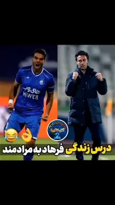 فرهاد🤣