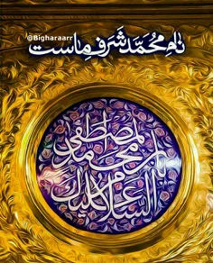 🌹  #یا_رسول_الله_ص