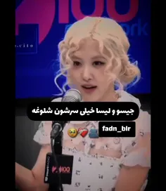 ولی جنی💔😢 اصلا بشدت ممنوع بلینک 🪐🤍