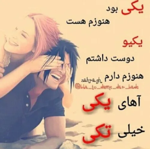 سلام دوس جونیا...