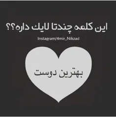 چنتا؟