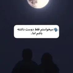 خدایا منو بخور