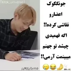 طبقه چندم جهنم منتظرتون باشم؟؟😂😂