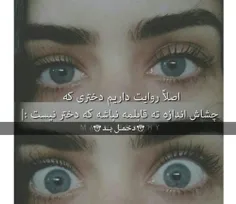 #دخمل بد 