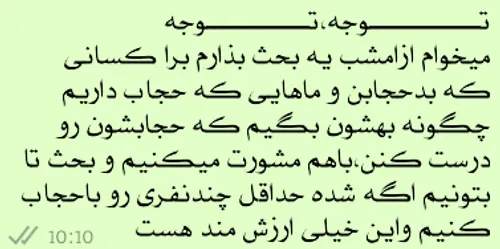 با سلام و صبح بخیری متن بالارو حتما بخونید،ساعتش رو در پس