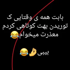 بوچ بوچ😘