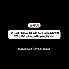 چن ماه؟💔