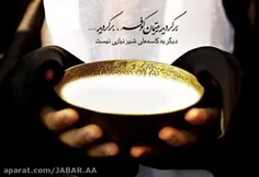 🌷کلیپ شهادت امام علی(ع) - شب های قدر 🌷