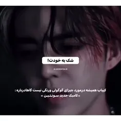 واجب شد برم ببینمش😂✨