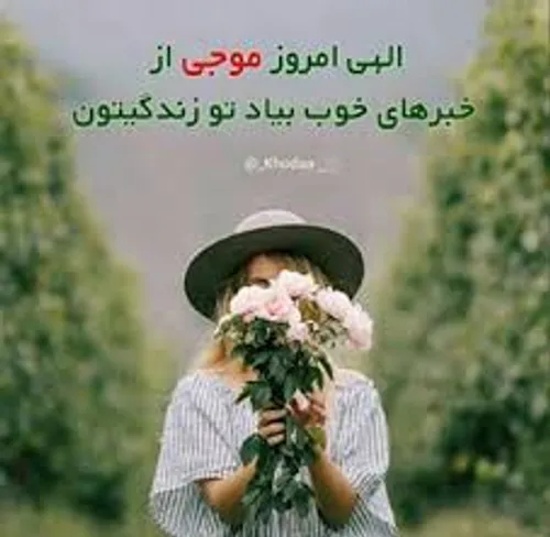 عکس نوشته rasoolyt 25486295 - عکس ویسگون