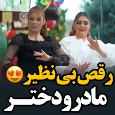 رقص شادو بی نظیر***