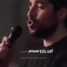 یعنی میشه هیپ هاپی ها تو ایران کنسرت بزارن ❓💔 خودم اولین 