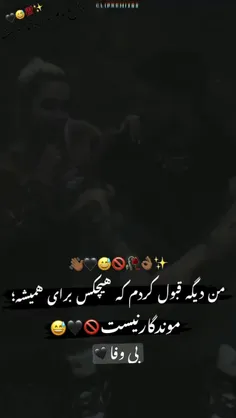 لایک❤