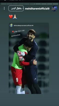 تبریک تولد مهدی توسط بازیکنان 💙🤍🧿