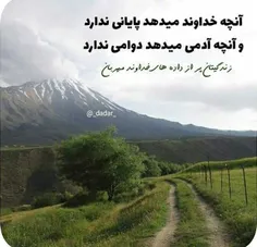 #عکس_نوشته #تکست_ناب