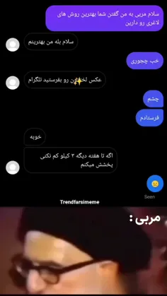 پشمام💔😂