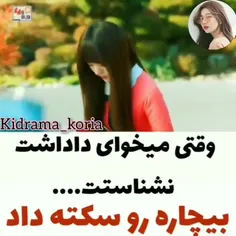 من ربات نیستم