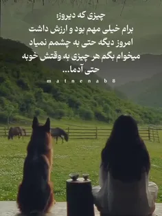 فقد اونجایی ک ،