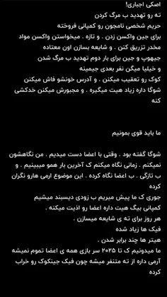 خواهشا پخش کنید🥺⛓🖤⛓🖤