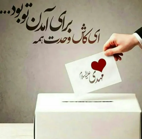 ❤ ️آقای من