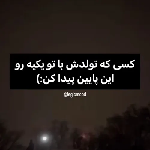 تو کامنتا !∆