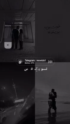 فقط برای آهنگش 🎧🖤