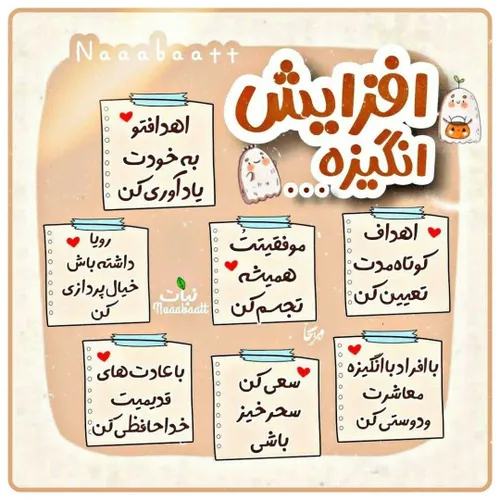 عکس نوشته