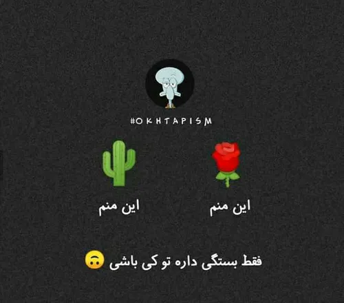 عکس نوشته👌