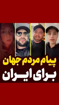 اللهم عجل لولیک الفرج بالقرآن وبدماء الشهدائنایاالله 