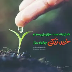 #لبیک_یامهدی #ظهور_نزدیک_است #لبیک_یا_مهدی #لبیک_یاحسین #