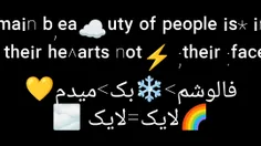 -ᵗʰᵉ ᵐᵃⁱⁿ ᵇ,ᵉᵃ☁ᵘᵗʸ ᵒᶠ ᵖᵉᵒᵖˡᵉ ⁱˢ* ⁱⁿ 💧