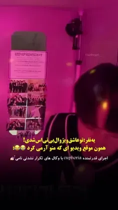 هفتا پسر نرمال اهل کره جنوبی رو مشاهده میکنین😹😹😻🤌