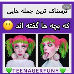 از بچه ها بدم اومد 🙂