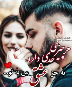 عکس نوشته payar41 28960432