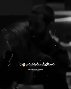 رد کردم! /)