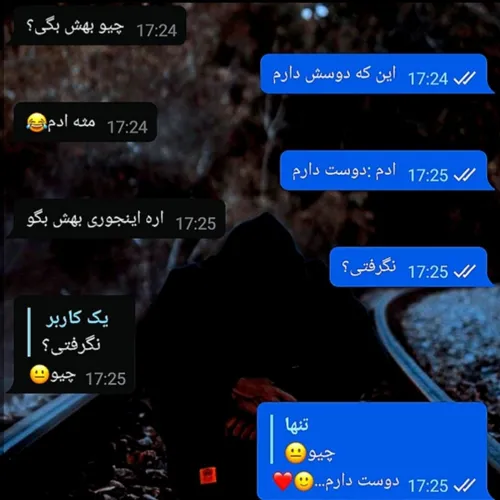 نفهمیدم چیشد!؟😂🤌🏻