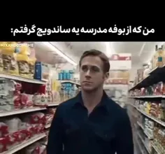 برای همه اینطوریه 😂