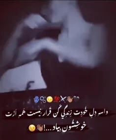 اوزندگانغیم دی سنه ربطی یوخدو جیر#،❌ 💯