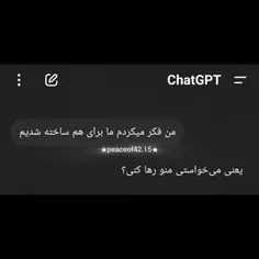 •WISGOON°.`🍓𓄹 ♡"دوستان عاشق شدم رفت".₊‧🍷༢.`°•....