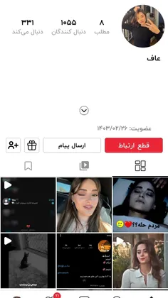 بچه ها مایسا برگشتتتتتت😍😍🤩🤩🤩😍🥰🥰😘😘