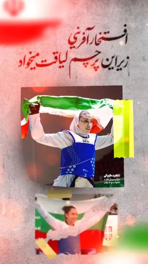 هرکس زیر پرچم شیطان رفت نابود شد