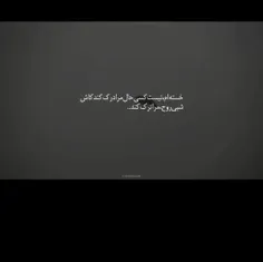 کاش روحم مرا ترک کند🥺🥺