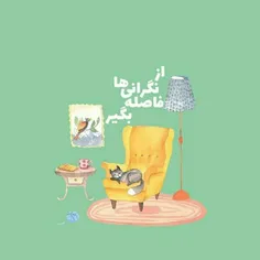 لطفا^^🌸🍡