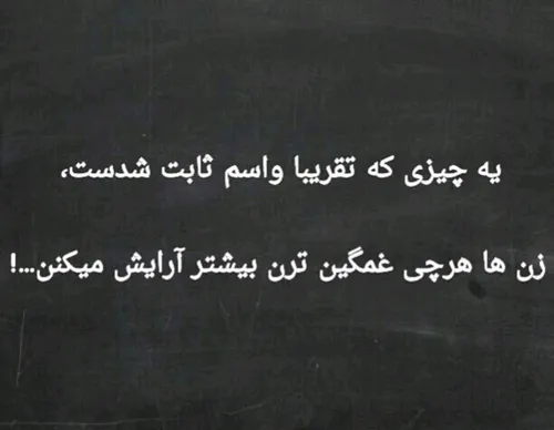 ﺑَـــﺮﺍﯼِ ﺟَـــﺬﺑـــــــــــــِـــ ﺩُﺧﺘـــــــــَــــﺮﯼ ﮐ