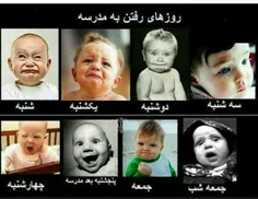 روزهای رفتن به#مدرسه !😂