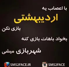 عکس نوشته matinkhalifat 15991887