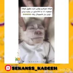 اگه‌ جرعت داری  واسه خواهرت بفرس😂😂                       