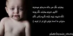 عاشقانه ها miss_sanay 9471954