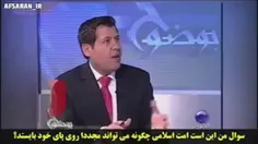 این ویدیو را ببینید تا به ایرانی بودن خود افتخار کنید.