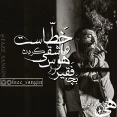 حاجــــّـی⇜